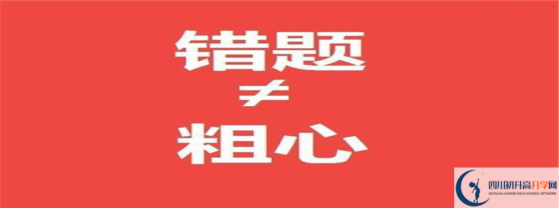 開江縣任市中學(xué)的高中住宿怎么樣？