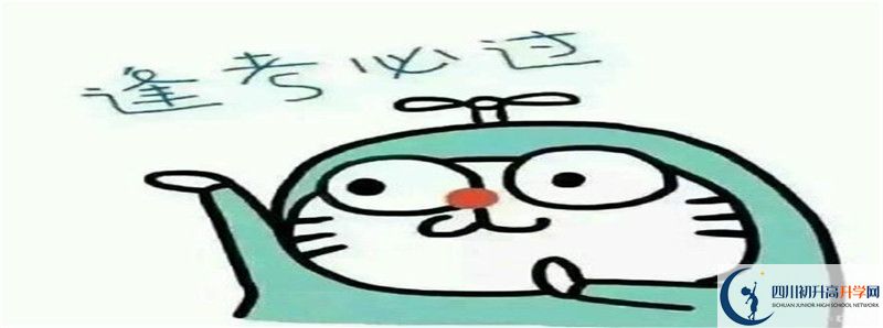 成都八中2021年清華北大人數(shù)有多少？