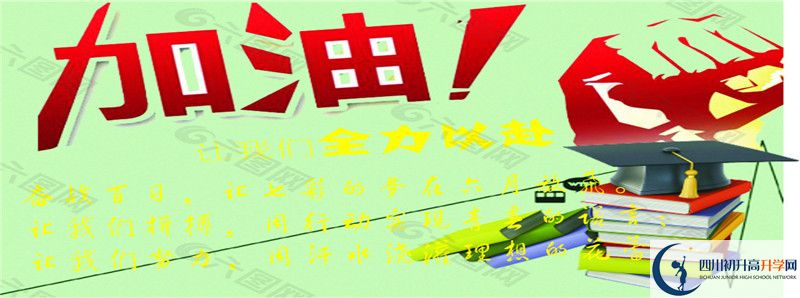 蘆山中學(xué)2021年保送清華北大的人數(shù)是多少？
