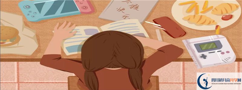 2022年陽安中學(xué)招生計劃是怎樣的？