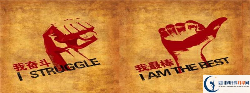 2022年蓬南中學(xué)統(tǒng)招分?jǐn)?shù)線是多少？