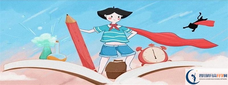 2022年瀘縣第九中學(xué)招生人數(shù)是多少？