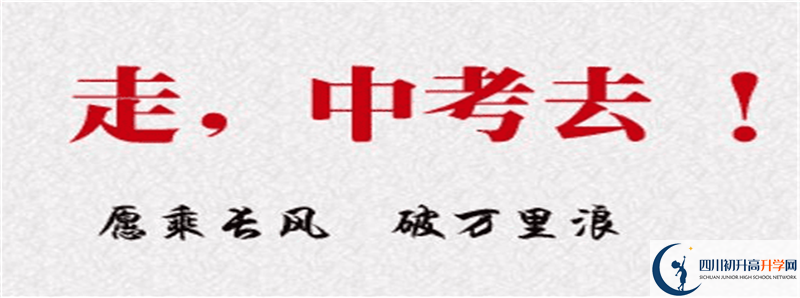 2022年?yáng)|壩中學(xué)怎么樣？