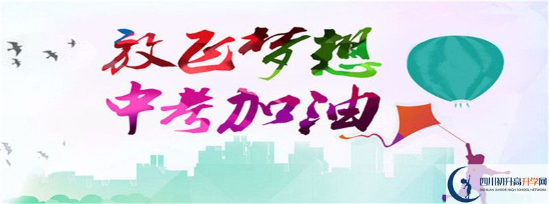 新都泰興中學(xué)2021本科率是多少？