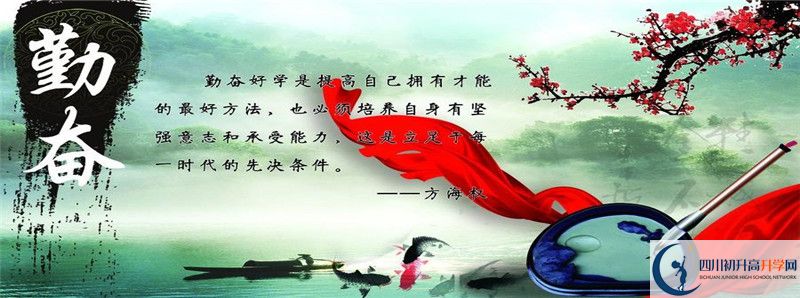 2022年成都三十七中招生計劃是多少？
