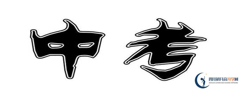 2022年養(yǎng)馬中學(xué)招生計(jì)劃是多少？
