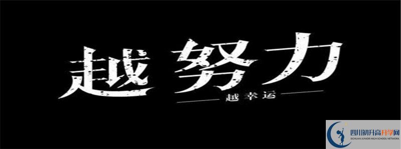 2022年四川省綿陽實驗高中招生計劃是多少？