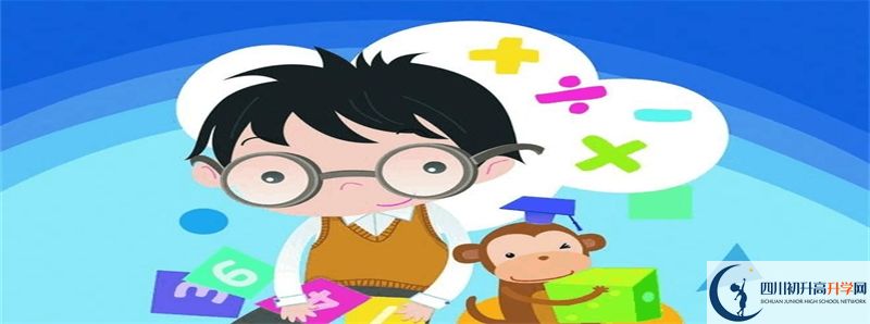 2022年瀘州外國語學(xué)校學(xué)費(fèi)是多少？