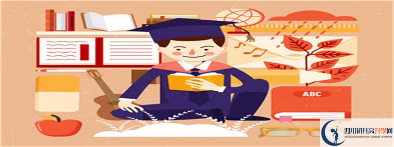 2022年眉山永壽高中學(xué)費(fèi)是多少？