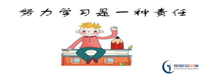 2022年江安中學(xué)學(xué)費是多少?