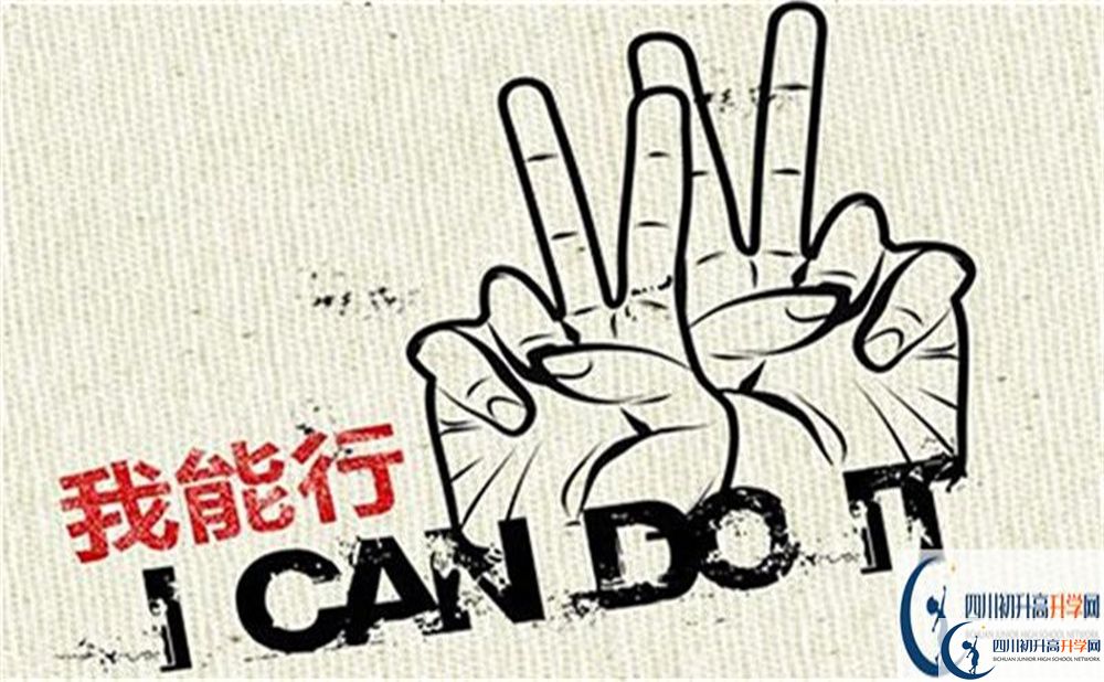 2022年綿陽(yáng)市中考滿分作文預(yù)測(cè)范文：成長(zhǎng)的蛻變