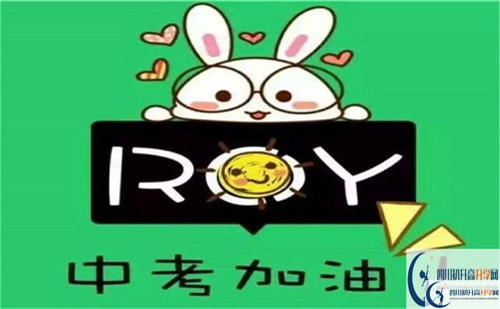 2022年綿陽(yáng)市中考滿分作文預(yù)測(cè)范文：?我們一起走過(guò)