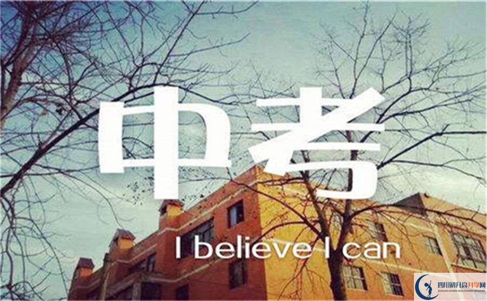 2022年甘孜州鄉(xiāng)城縣中學(xué)學(xué)費(fèi)是多少？