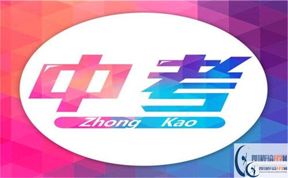 2022年達(dá)州市天元育才學(xué)校學(xué)費(fèi)是多少？