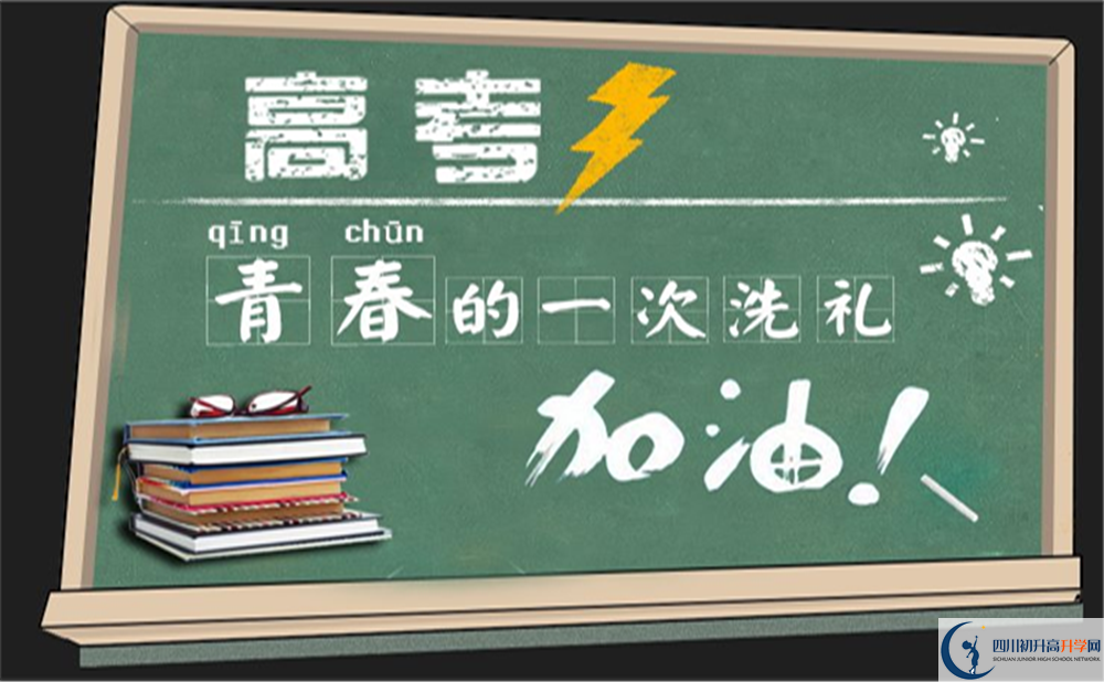 2022年成都市都江堰玉壘學校藝術特長班招生條件是什么？