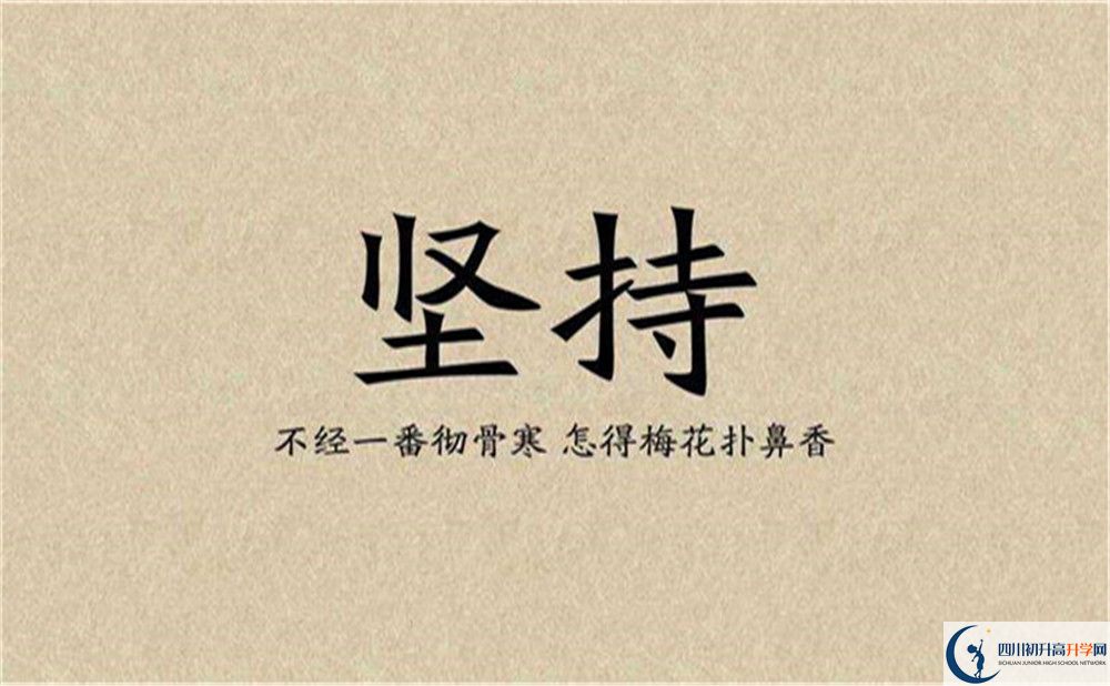 巴中市巴中市第二中學(xué)地址在哪里？