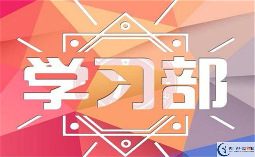 眉山市眉山映天學校地址在哪里？