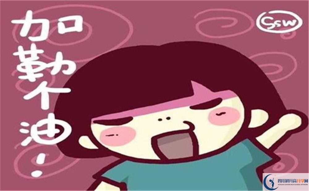 綿陽市綿陽普明中學招辦電話是多少？