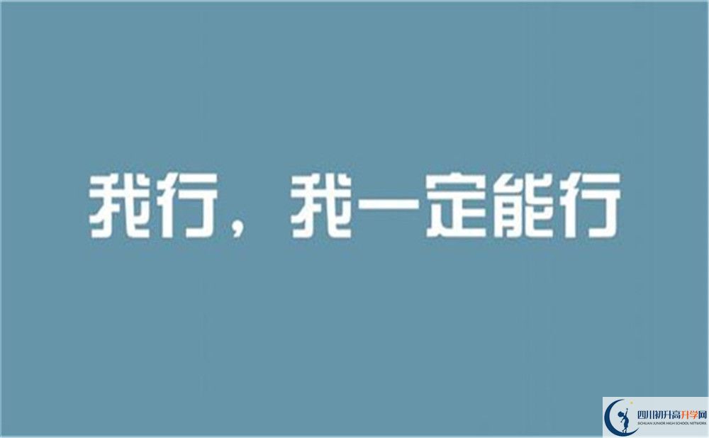 自貢市自貢清華園中學(xué)招辦電話是多少？