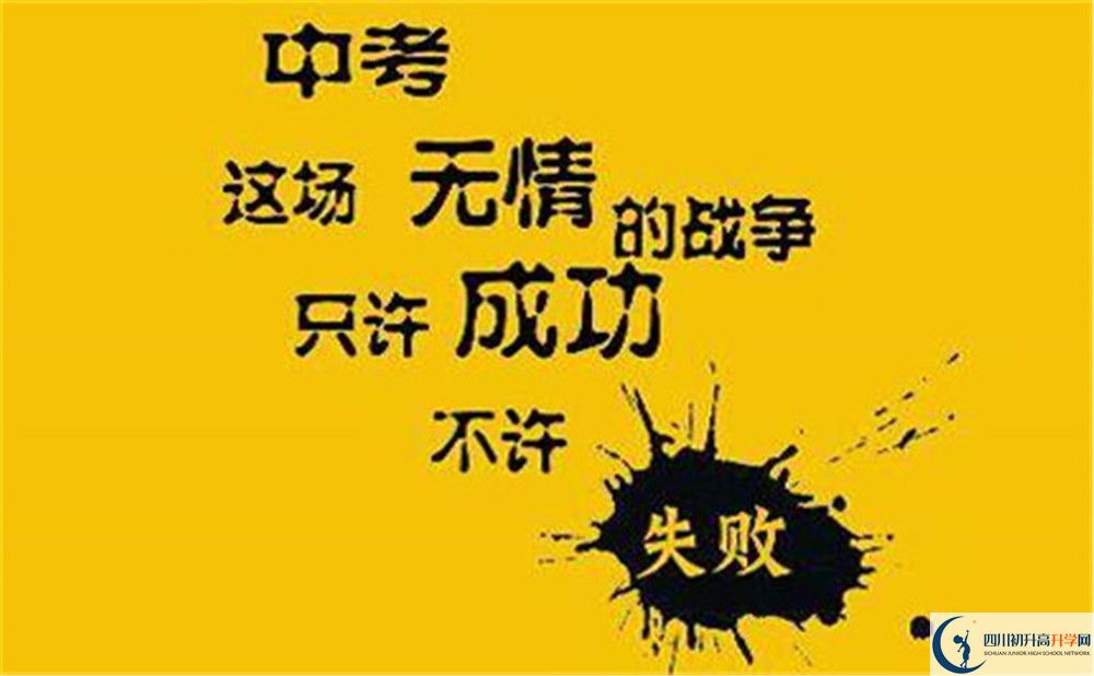 成都市成都外國語學(xué)校怎么樣？