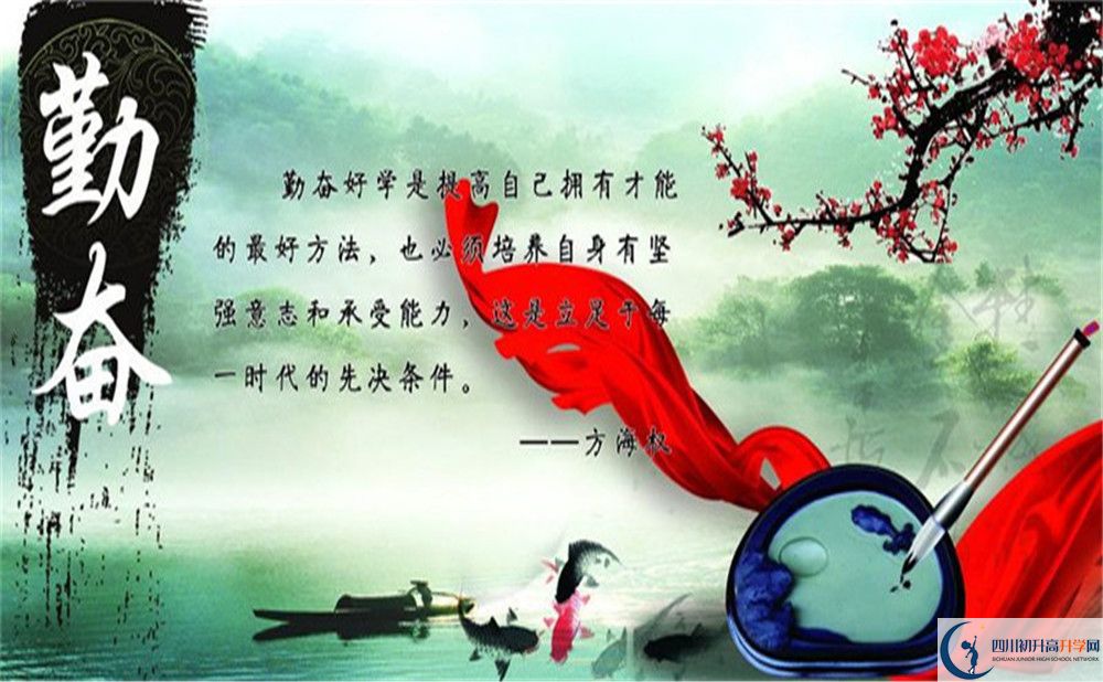 巴中市南江二中好不好、怎么樣？