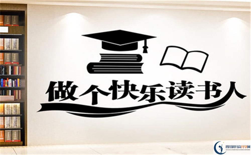 南充市南充九中好不好、怎么樣？