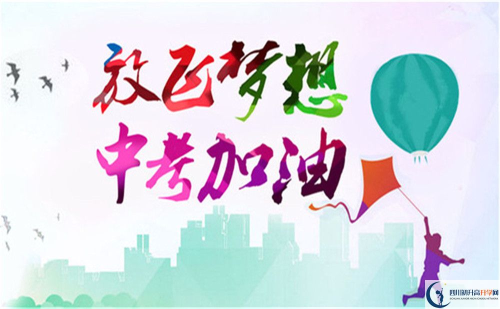 成都市石室聯(lián)中蜀華分校網(wǎng)址是什么？
