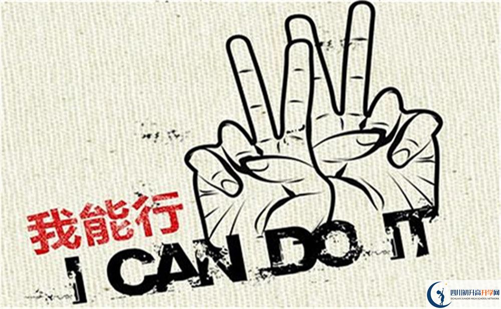 成都市武侯高級中學(xué)師資力量怎么樣？