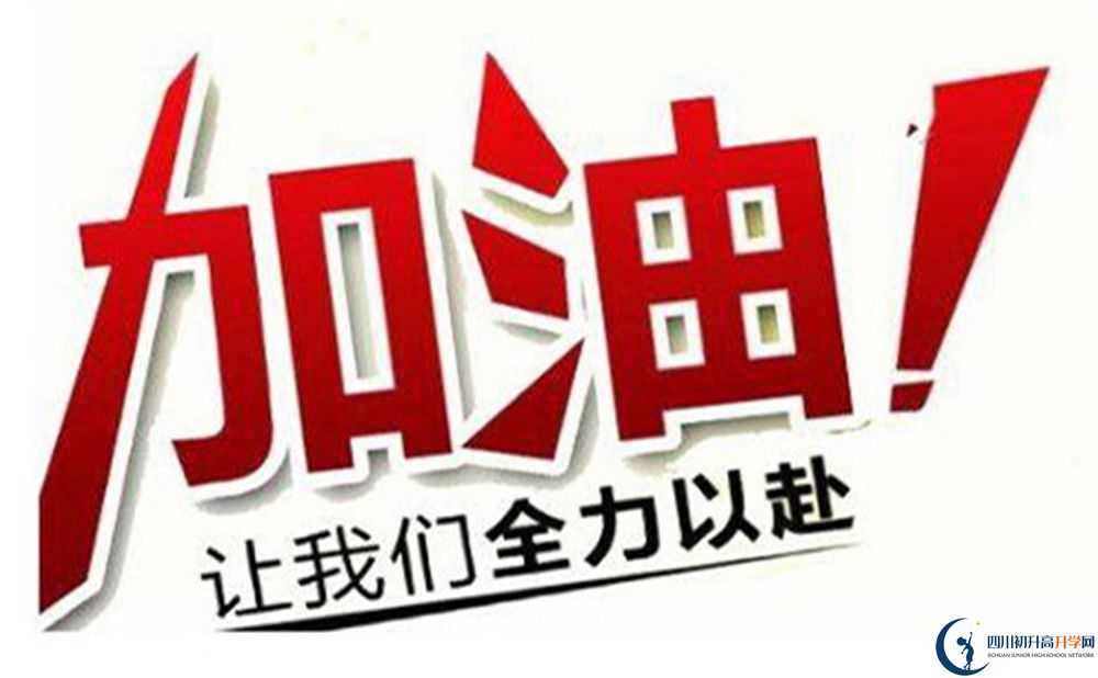 2022年達州市渠縣涌興中學官網(wǎng)、網(wǎng)址、網(wǎng)站