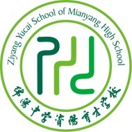 資陽川綿高級中學(xué)