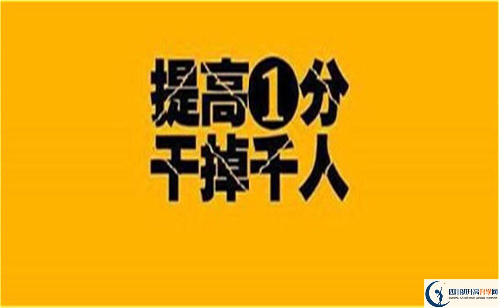 2023年成都市郫縣一中學(xué)費(fèi)、住宿費(fèi)是多少？