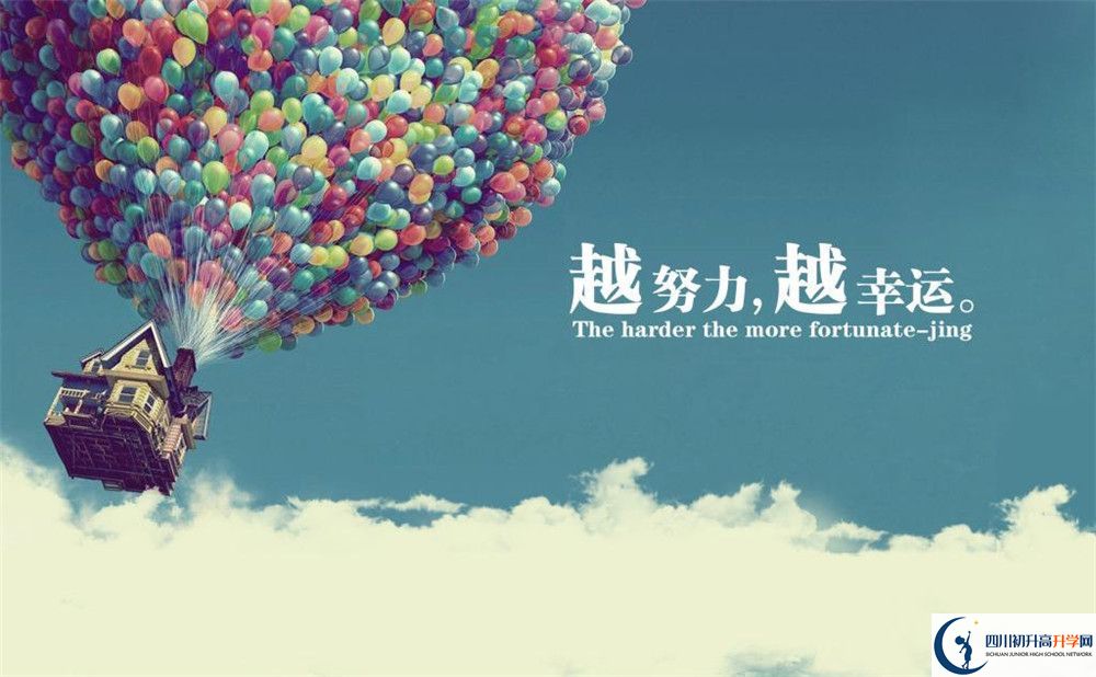2023年攀枝花市成都外國(guó)語(yǔ)學(xué)校學(xué)費(fèi)多少錢(qián)？