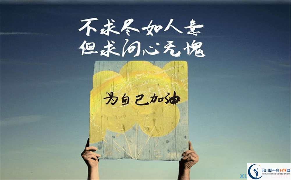 2023年達(dá)州市萬源市第二中學(xué)升學(xué)率怎么樣？