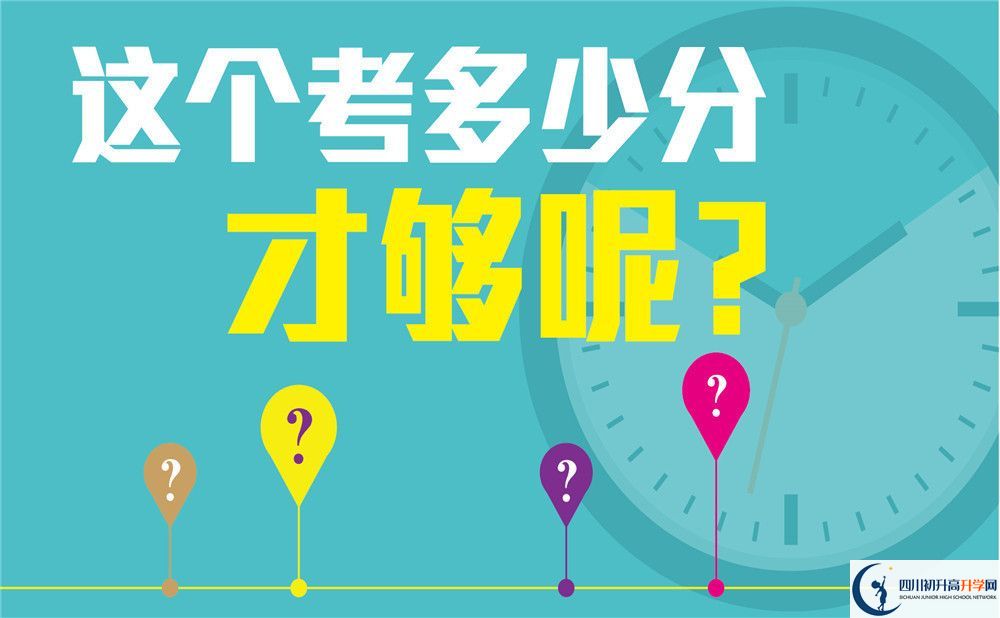 2023年自貢市自貢衡川實(shí)驗(yàn)學(xué)校重本升學(xué)率是多少？