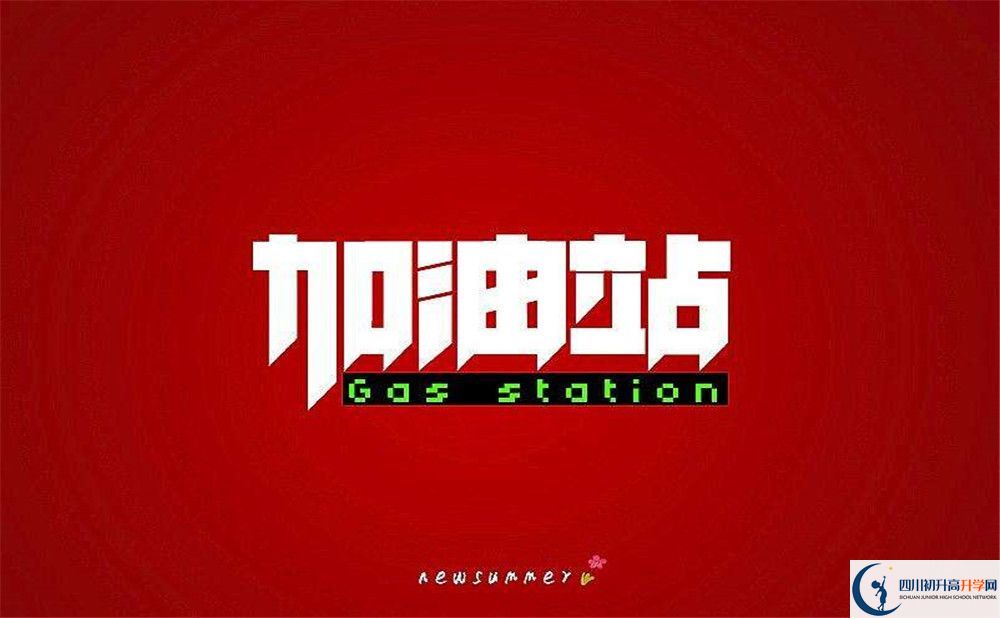 2023年成都市成都樹德中學(xué)考清華北大人數(shù)有多少？