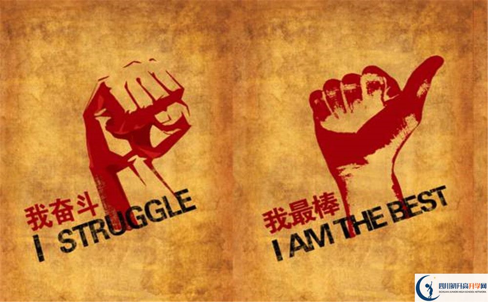 成都市高埂中學(xué)網(wǎng)址是什么？