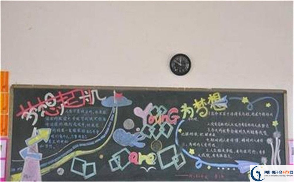 2023年成都市大邑中學(xué)初升高升學(xué)率是多少？