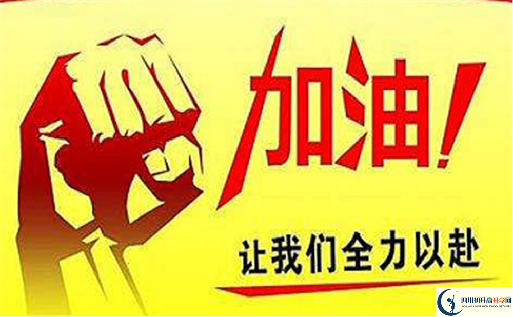 成都市彭州市博駿學校學校宿舍條件怎么樣？