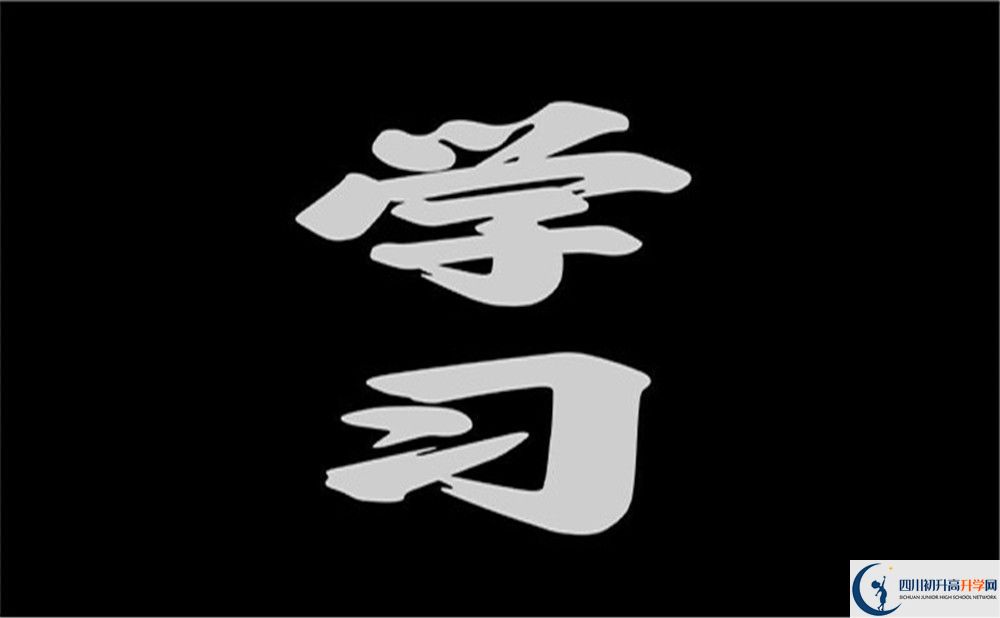廣安市廣安友誼中學(xué)實(shí)驗(yàn)學(xué)校學(xué)校宿舍條件怎么樣？