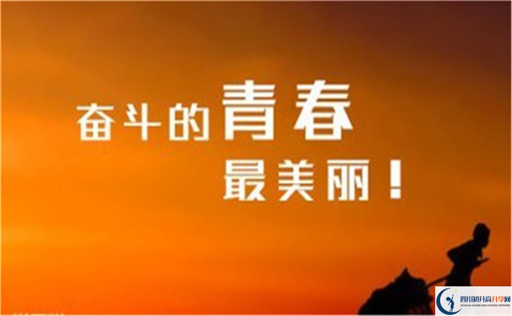 2023年成都市成都實外新都五龍山學(xué)校初升高升學(xué)率是多少？