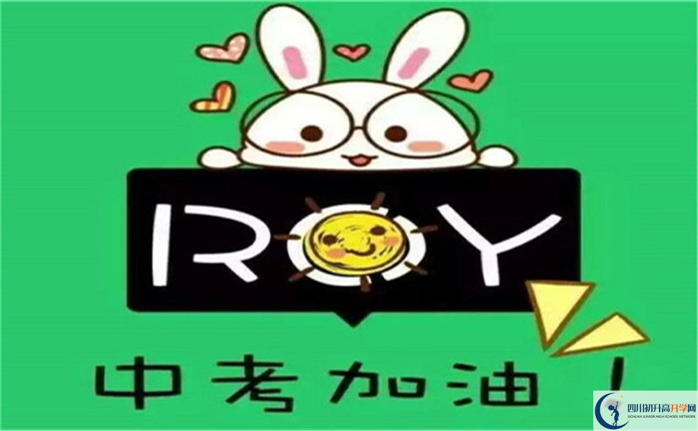 達州市宣漢縣第二中學(xué)2022年國際班招生辦、招生電話