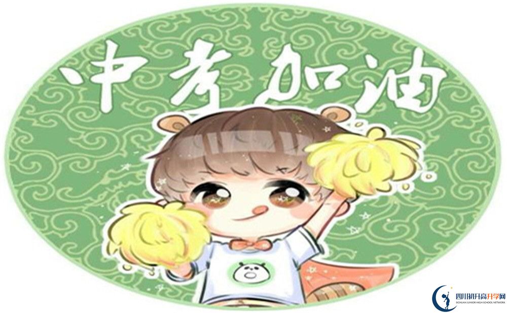 涼山州民族中學(xué)2022年復(fù)讀班學(xué)費(fèi)、收費(fèi)標(biāo)準(zhǔn)