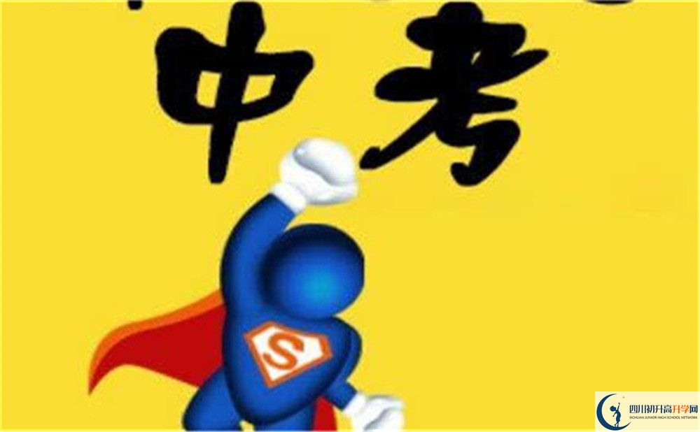 2022年成都市大邑縣中考體育考試時(shí)間是什么時(shí)候？
