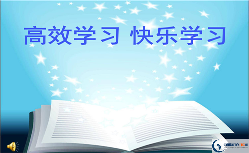 2022年巴中市通江縣第二中學(xué)是否還進行成都一診考試？