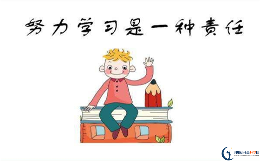 2022年廣元市旺蒼東城中學(xué)是否還進(jìn)行成都一診考試？