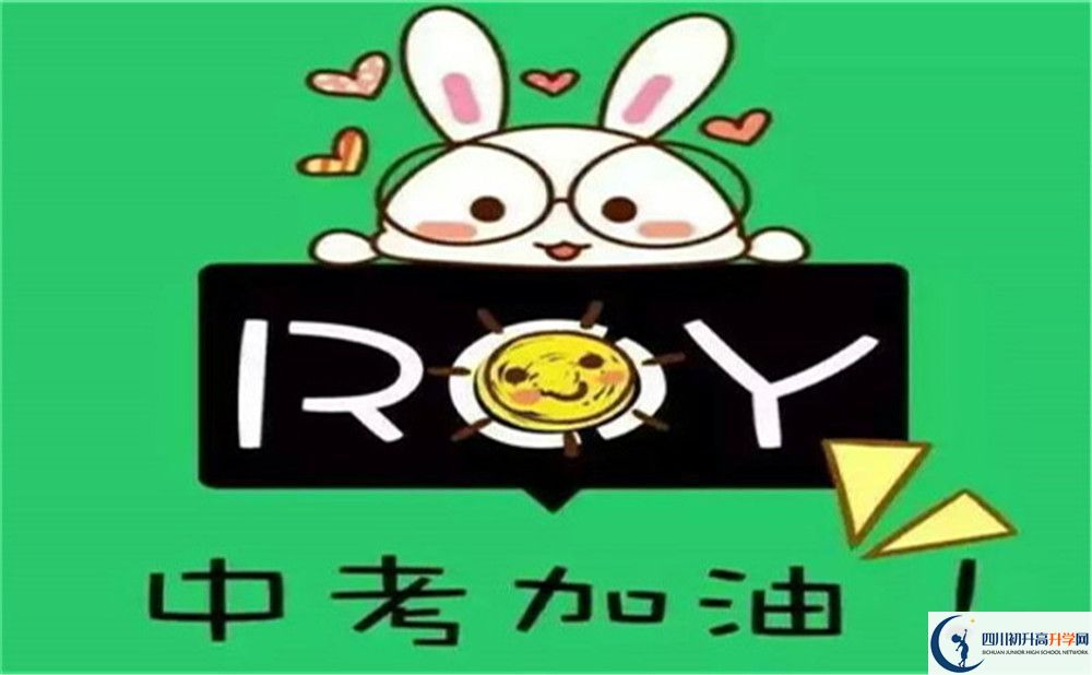 2022年德陽(yáng)市德陽(yáng)三中是否還進(jìn)行成都一診考試？