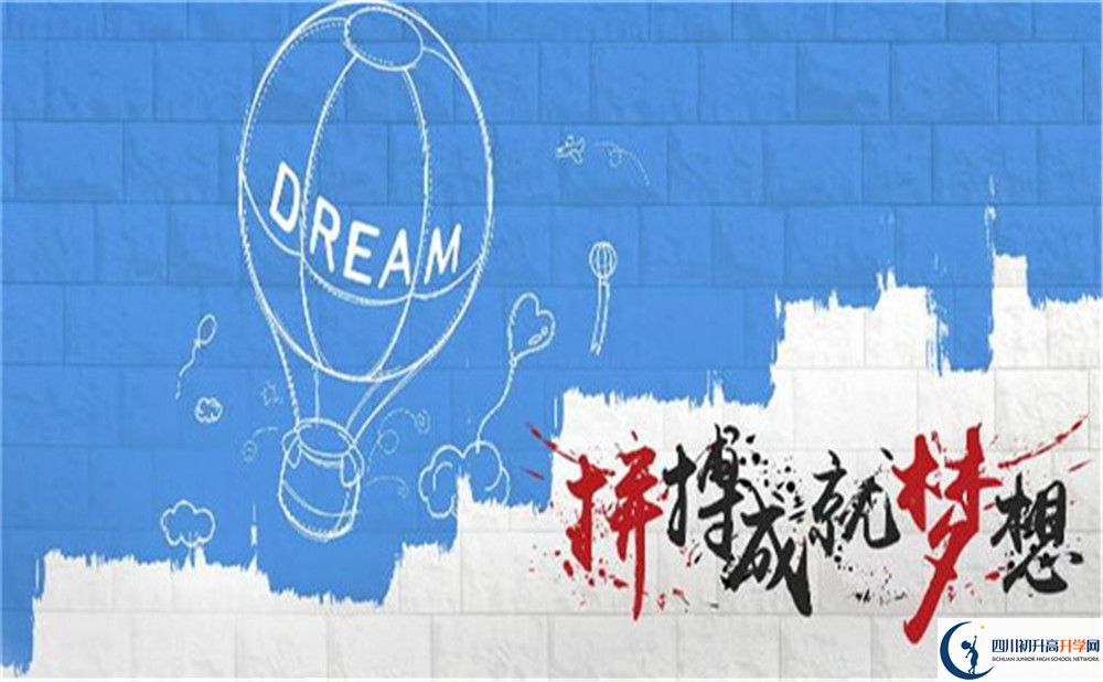 2022年瀘州市瀘州七中佳德國際學(xué)院是否還進行成都一診考試