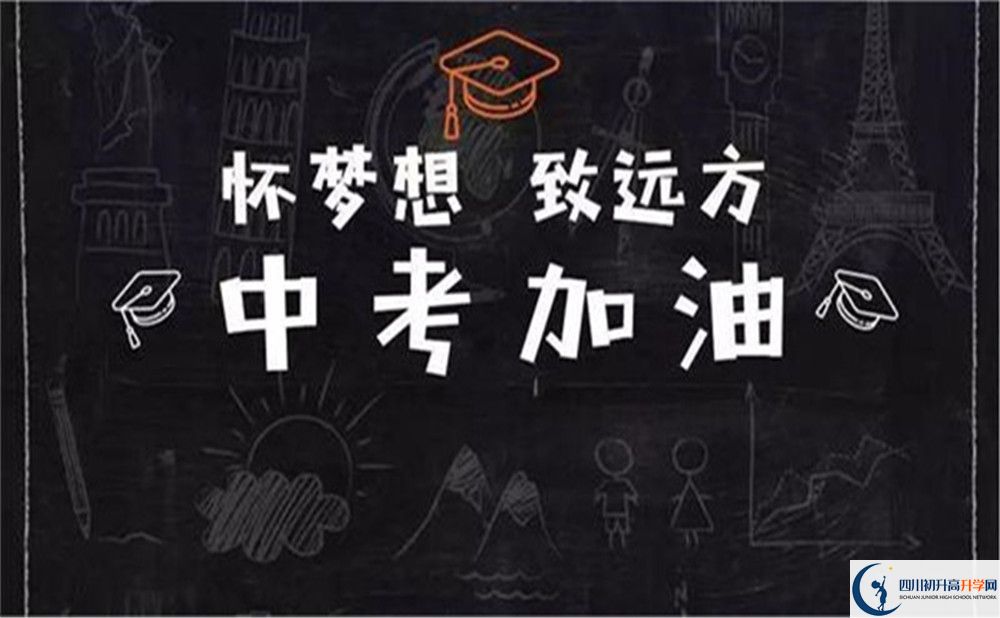 2022年瀘州市合江白沙中學是否還進行成都一診考試？