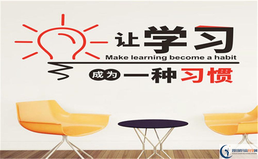 2022年廣安市廣安啟睿第一實(shí)驗(yàn)學(xué)校中考錄取分?jǐn)?shù)線是多少？
