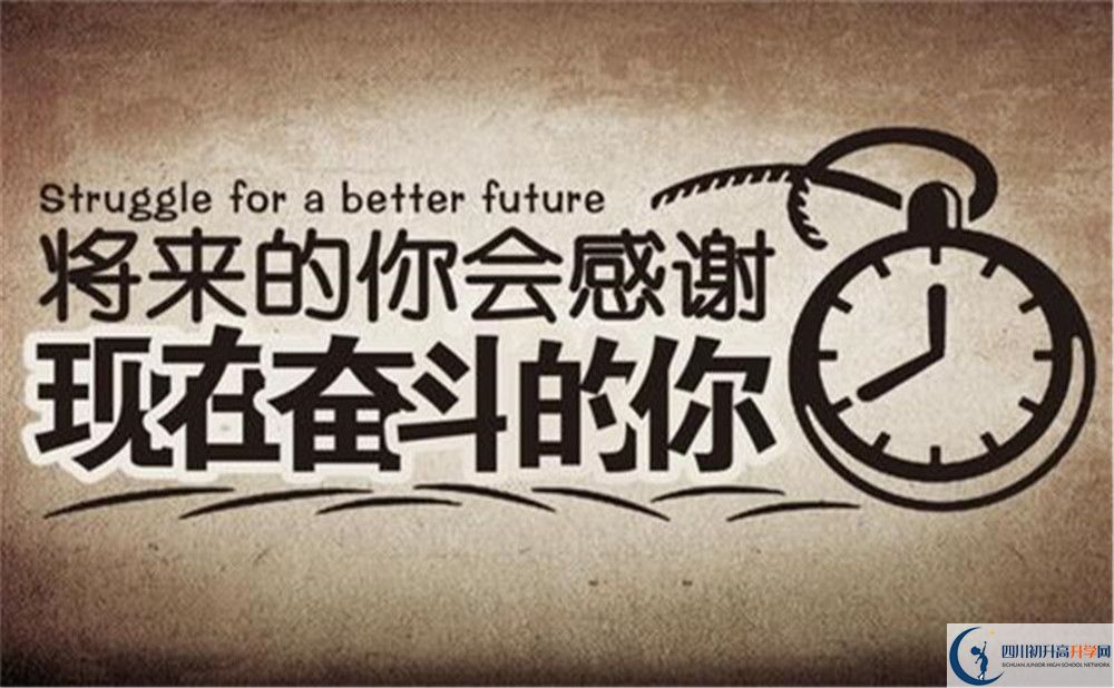 2022年成都市成都成飛中學(xué)可以走讀嗎，住宿條件如何？